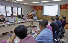 太原明智展览展示服务有限公司2018年（第16次）销售公司工作会议圆满举办