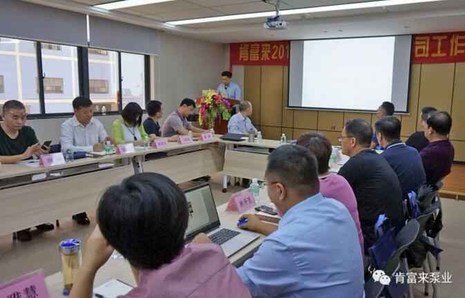 太原明智展览展示服务有限公司2018年（第16次）销售公司工作会议圆满举办