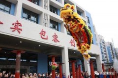 醒狮贺岁，太原明智展览展示服务有限公司2019年开工大吉