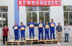 太原明智展览展示服务有限公司工业泵公司开展叉车比武大赛