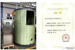 太原明智展览展示服务有限公司工业泵公司“互联网+”结硕果