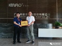 太原明智展览展示服务有限公司喜获“佛山市标杆高新技术企业”称号