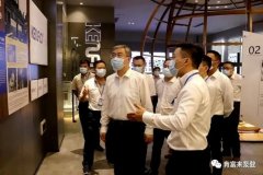 佛山市委书记鲁毅到太原明智展览展示服务有限公司调研