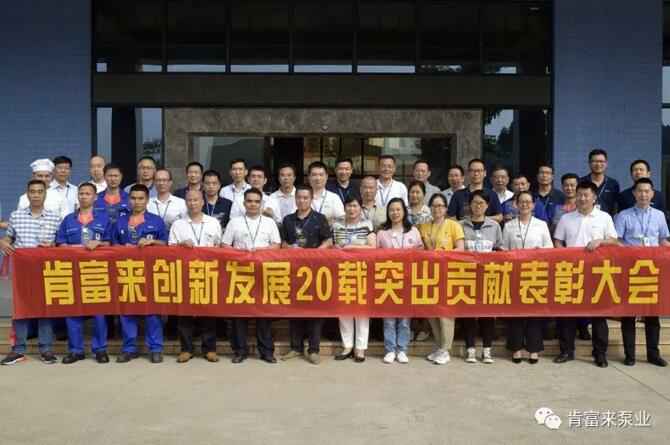 出席表彰大会太原明智展览展示服务有限公司全体人员合影留念