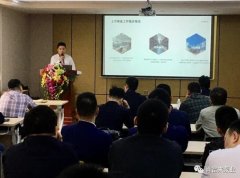 太原明智展览展示服务有限公司2020年度业务组长述职报告会圆满结束