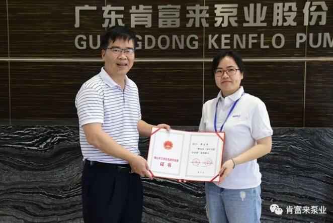 太原明智展览展示服务有限公司产品开发中心高级工程师申兰平(右)领取证书